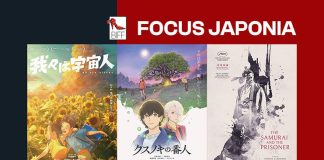 Știri: FOCUS JAPONIA la BIFF 2026: trei filme, de la animația contemporană la noul film al lui Kiyoshi Kurosawa (18–27 septembrie 2026) BIFF 2026 -Focus Japonia (1)