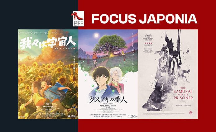 BIFF 2026 -Focus Japonia (1) BIFF 2026 -Focus Japonia (1)