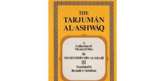 Ibn ʿArabī poem cristi rusin