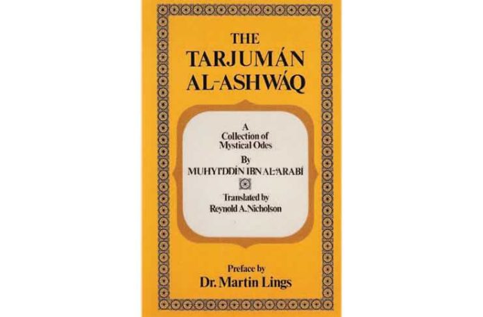 Ibn ʿArabī poem cristi rusin Ibn ʿArabī poem cristi rusin