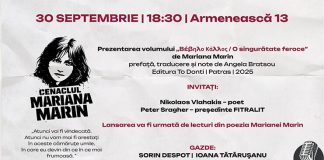 Știri: Prezentarea volumului bilingv „O singurătate feroce”/„Μια Άγρια Μοναξιά” de Mariana Marin (30 septembrie 2026, Centrul Cultural Armean, București)