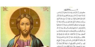„Învățături ale lui Hristos în tradiția islamică” de Cristi Rusin isus in coran