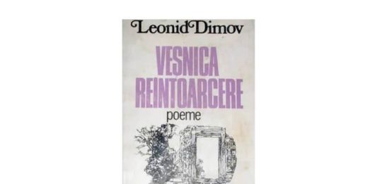 Călătoria repetată – cronică literară de Costin Tuchilă leonid dimov cronica costin tuchila