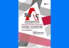 salonul de arta contemporana (1)